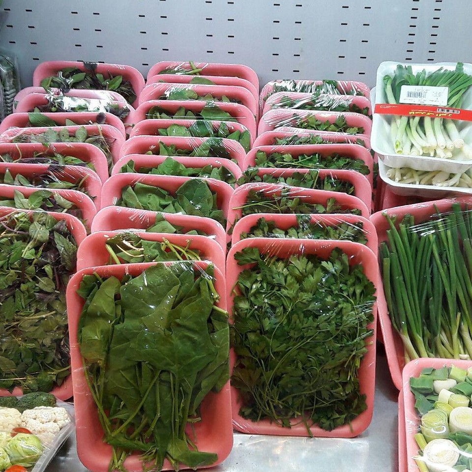 سبزیجات آماده
