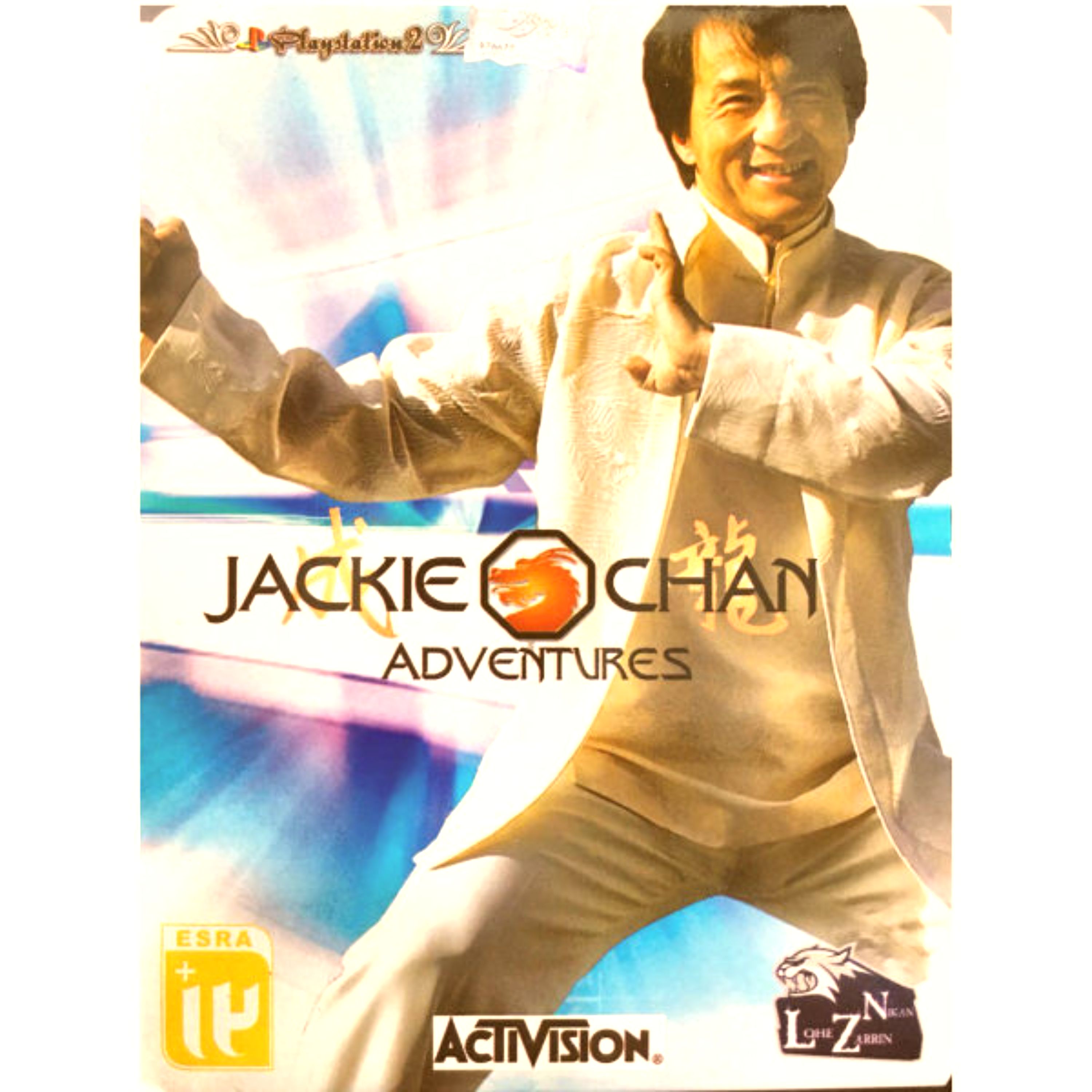 بازی پلی استیشن 2 Jackie Chan AdvenTURES