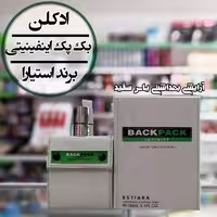 ادکلن بک پک اینفینیتی برند استیارا