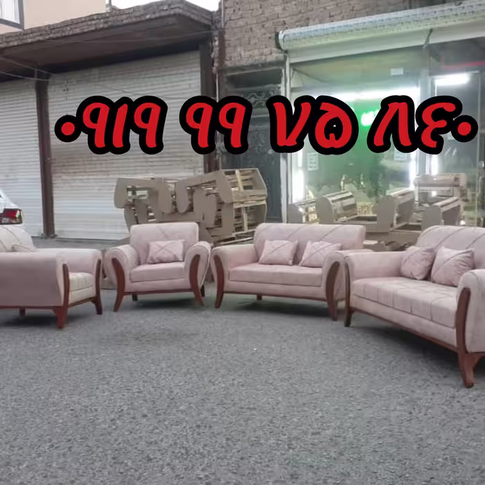 مبل مبلمان راحتی تک و توک 