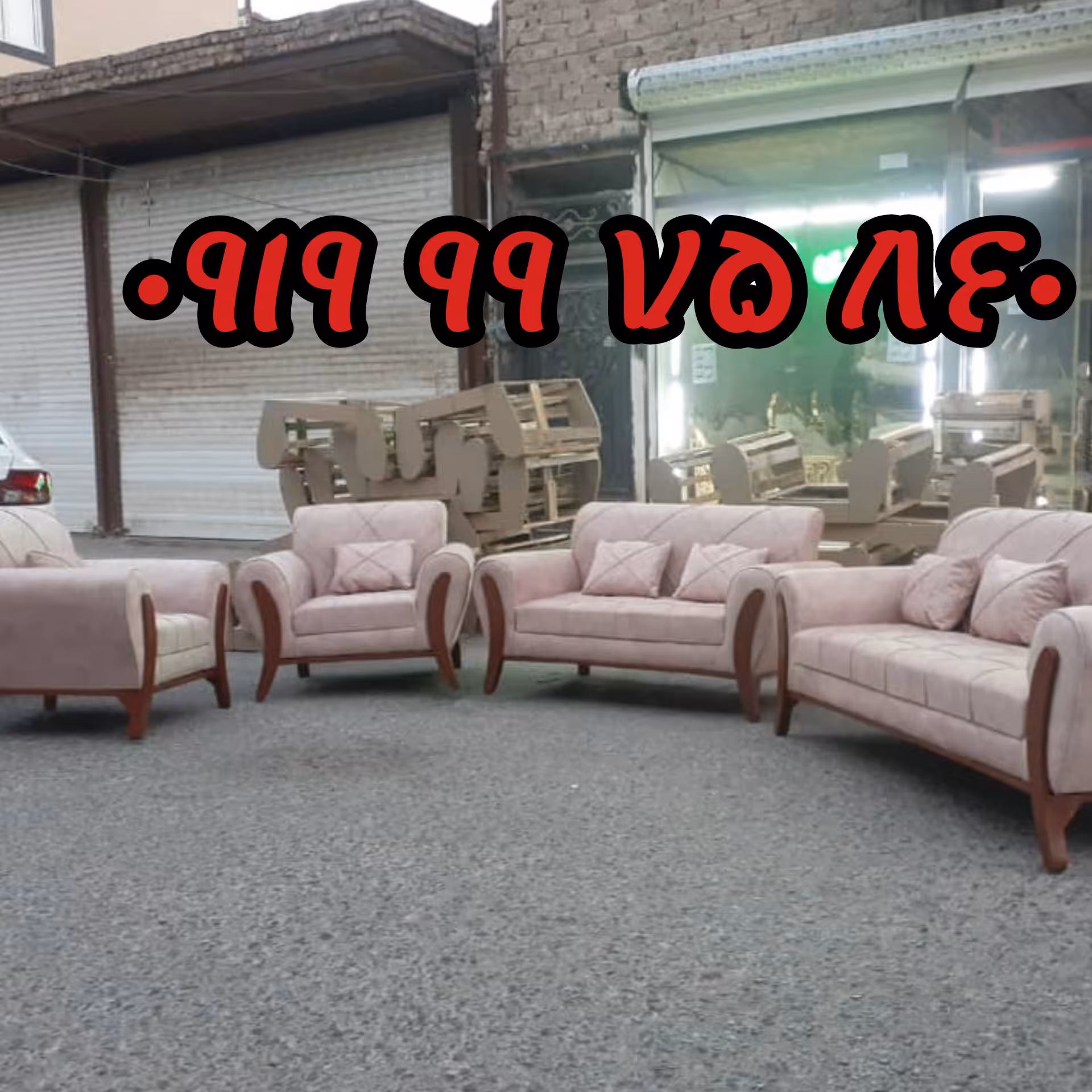 مبل مبلمان راحتی تک و توک 