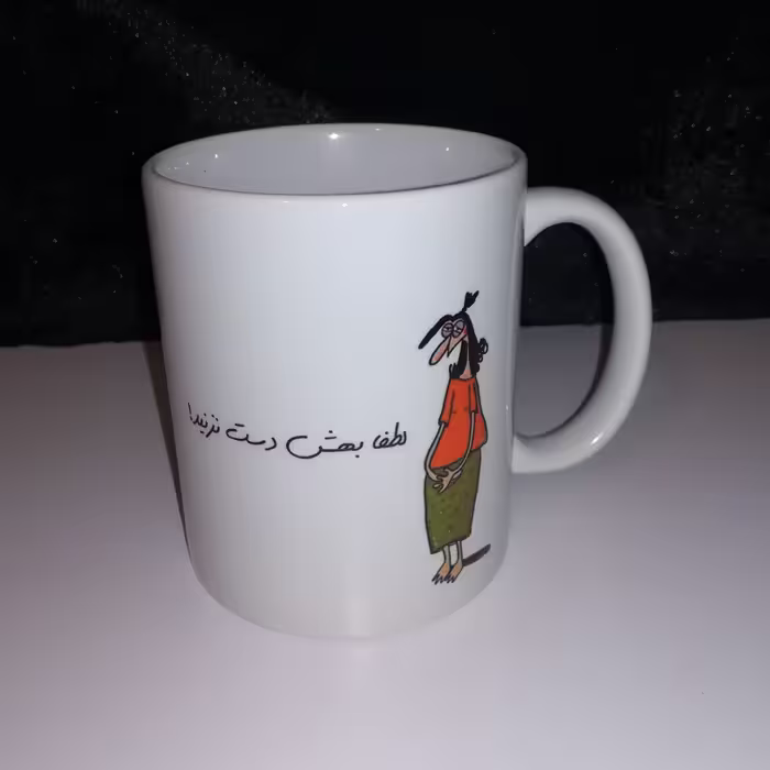 ماگ سرامیکی سفید طرح عمه (با قابلیت تغییر نام به دلخواه شما) 