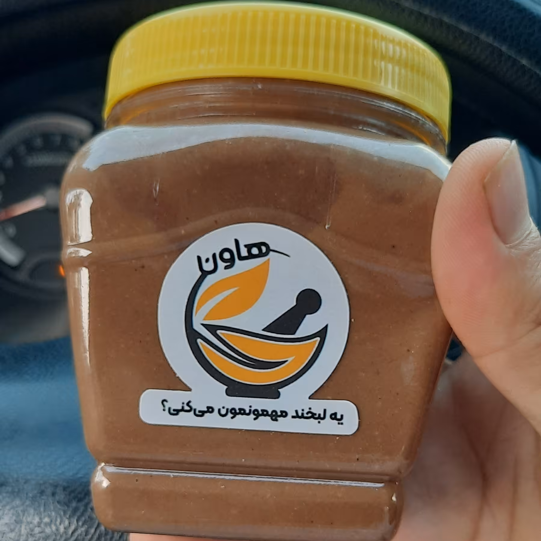 کره بادام زمینی شکلاتی(نیم کیلویی)