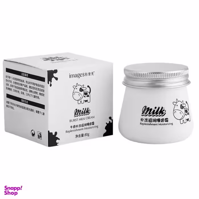 کرم مرطوب کننده ایمجز مدل شیرگاو وزن 80 گرم