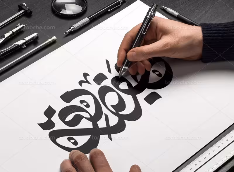 تایپوگرافی جعفر صادق علیه السلام | گرافیک با طعم تربچه