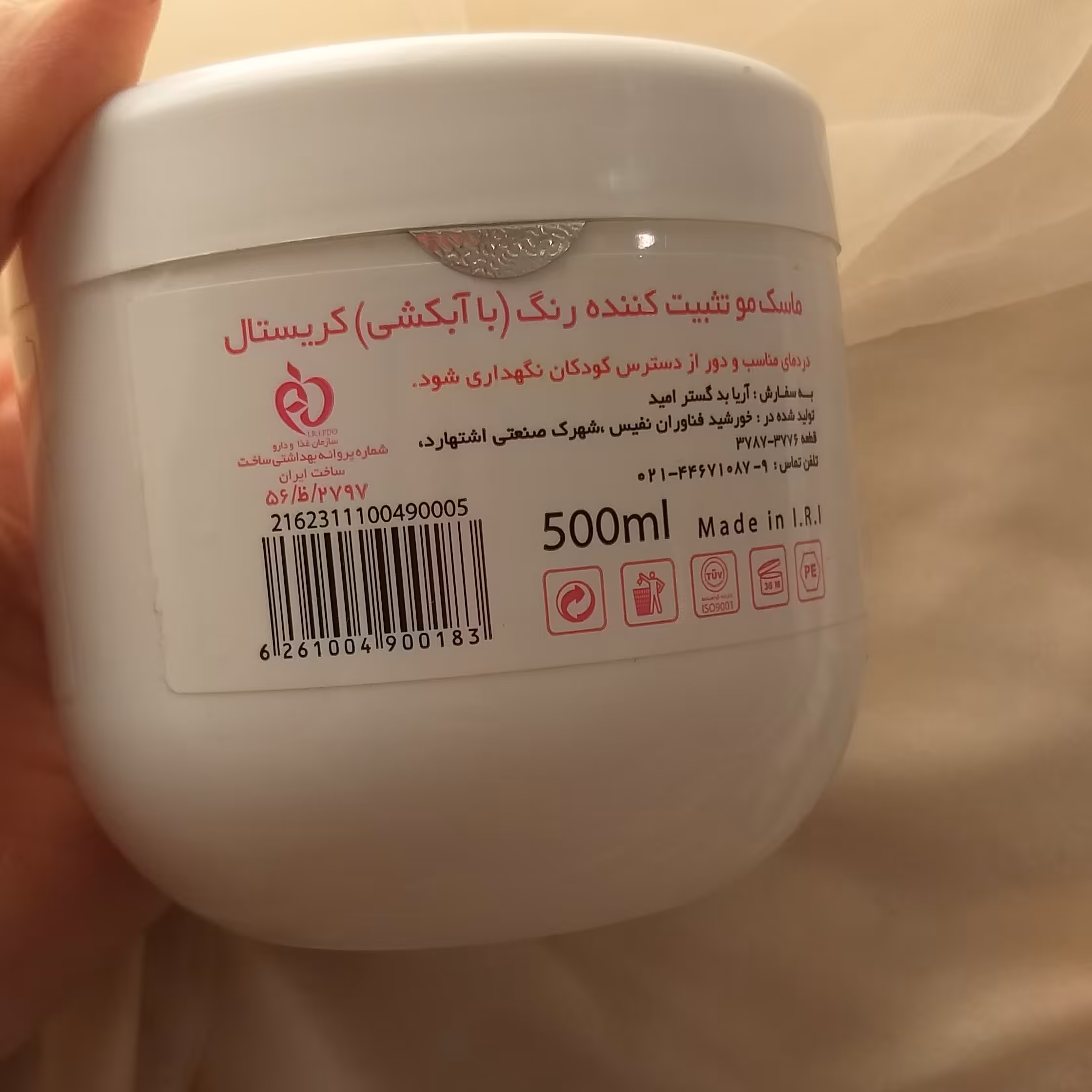 ماسک موی تثبیت کننده رنگ مو کریستال