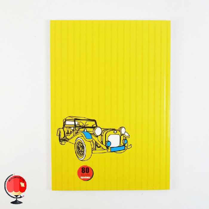 دفتر نقاشی 80 برگ طرح ماشین آپادانا