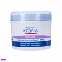 کرم مرطوب کننده و التیام بخش آردن (Ardene) مدل Sensipro مقدار 150 گرم