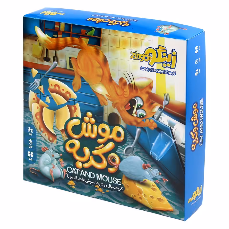 بازی فکری موش و گربه زینگو