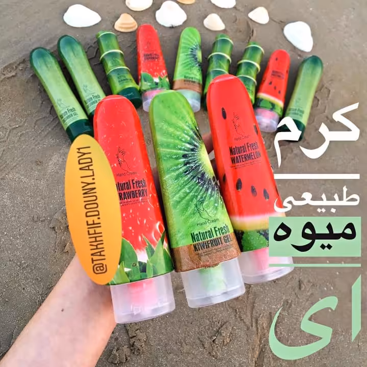 کرم آبرسان قوی