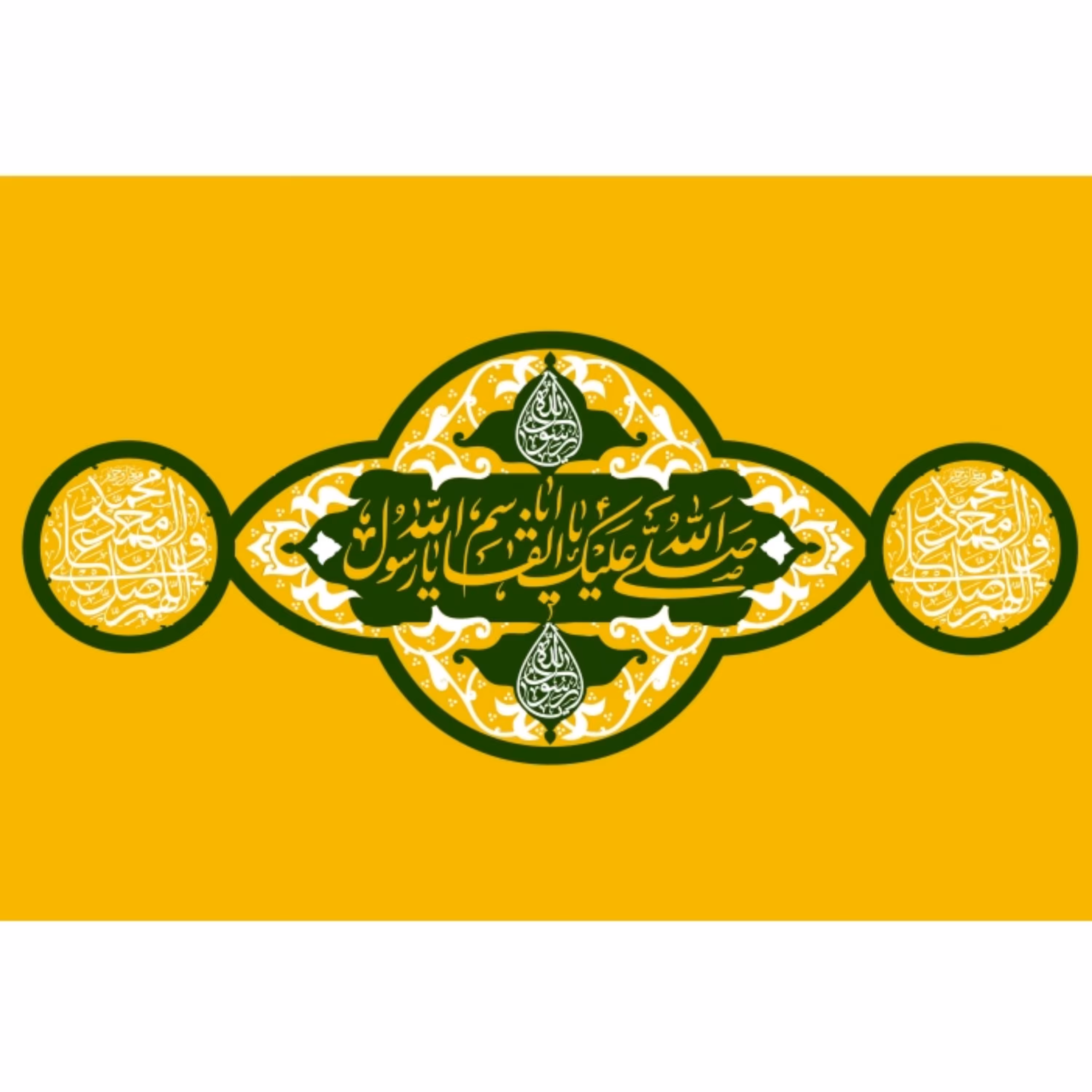 پرچم حضرت محمد اندازه 100 در 75 کد  381-04-mhd