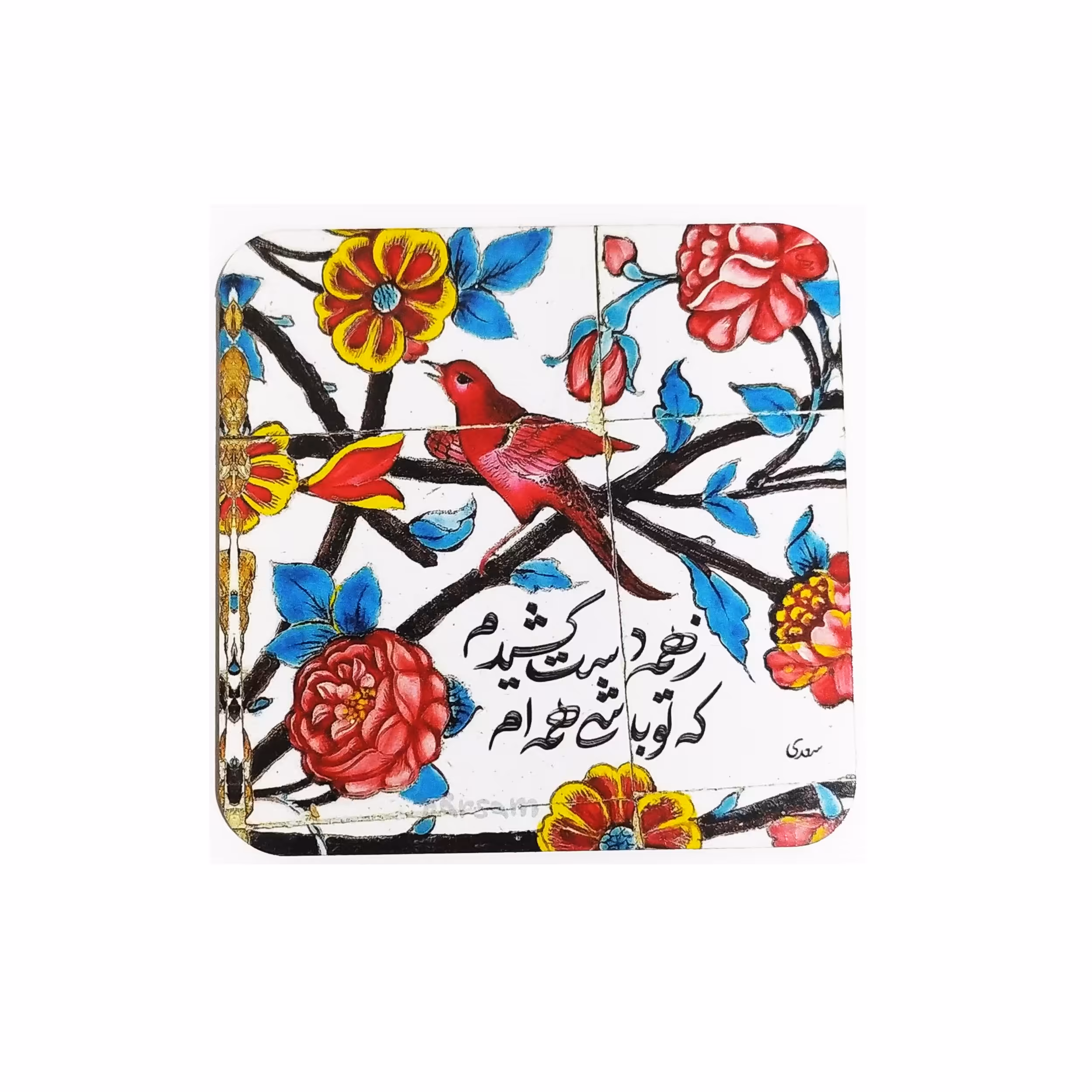 تابلو کوچک دیواری و رومیزی طرح شعر و کاشی کد 06