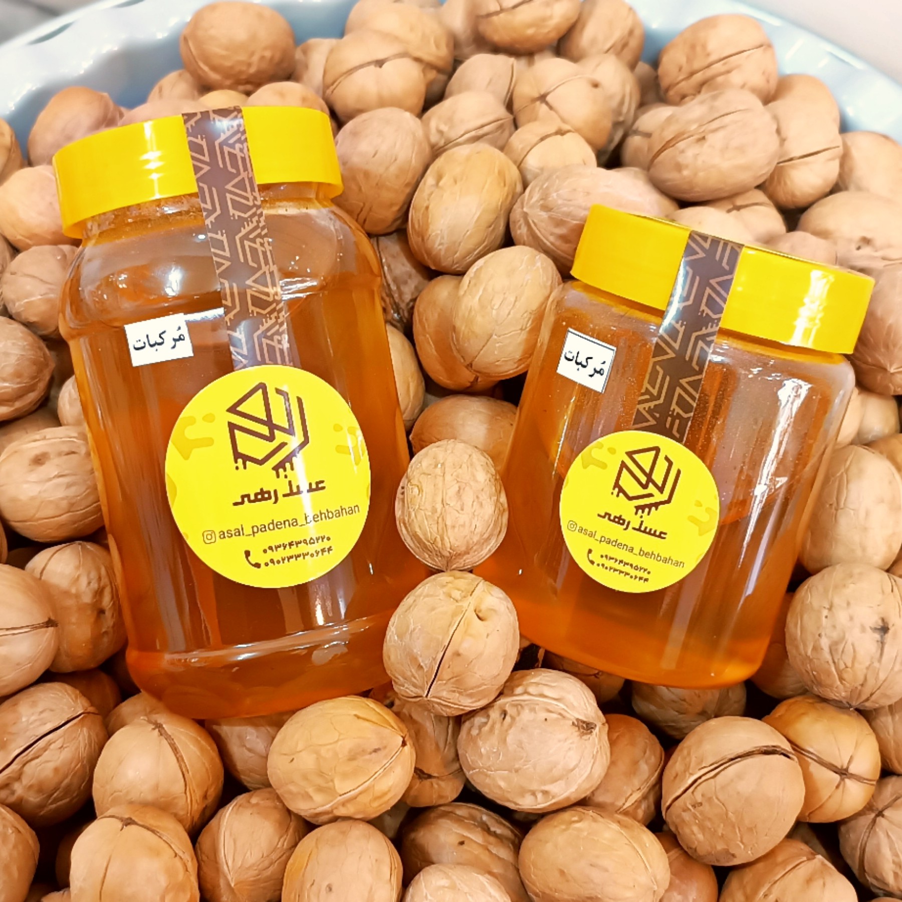 عسل مرکباتAپلاس یک کیلویی