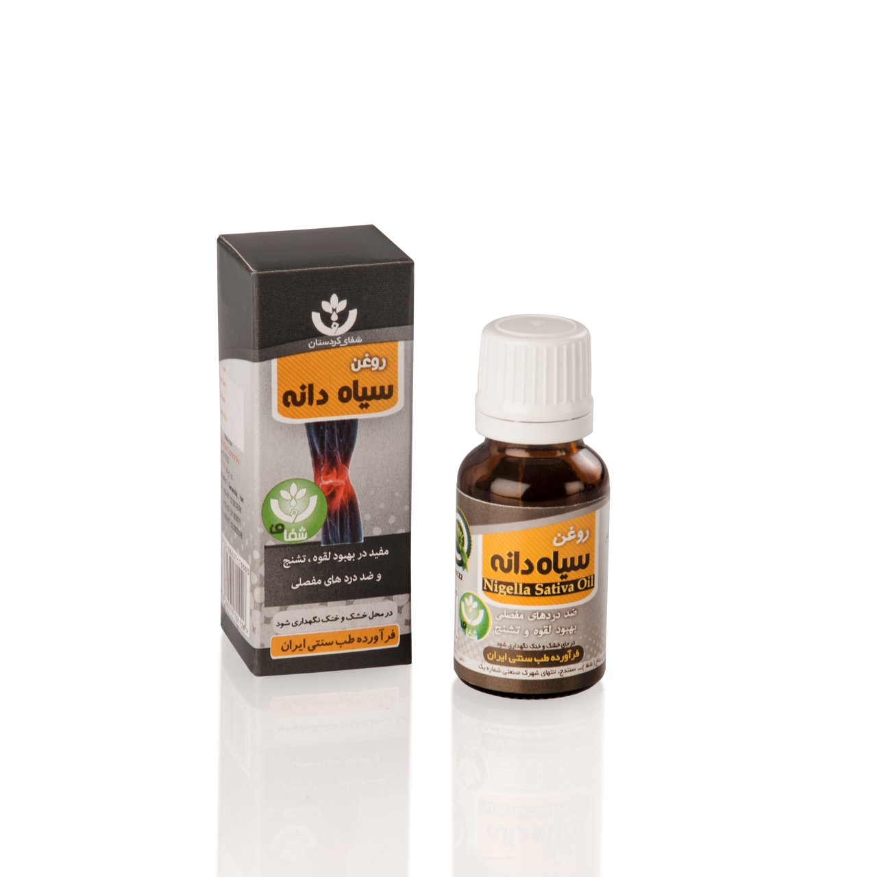 روغن سیاه دانه درجه یک شفای کردستان 18 سی سی
