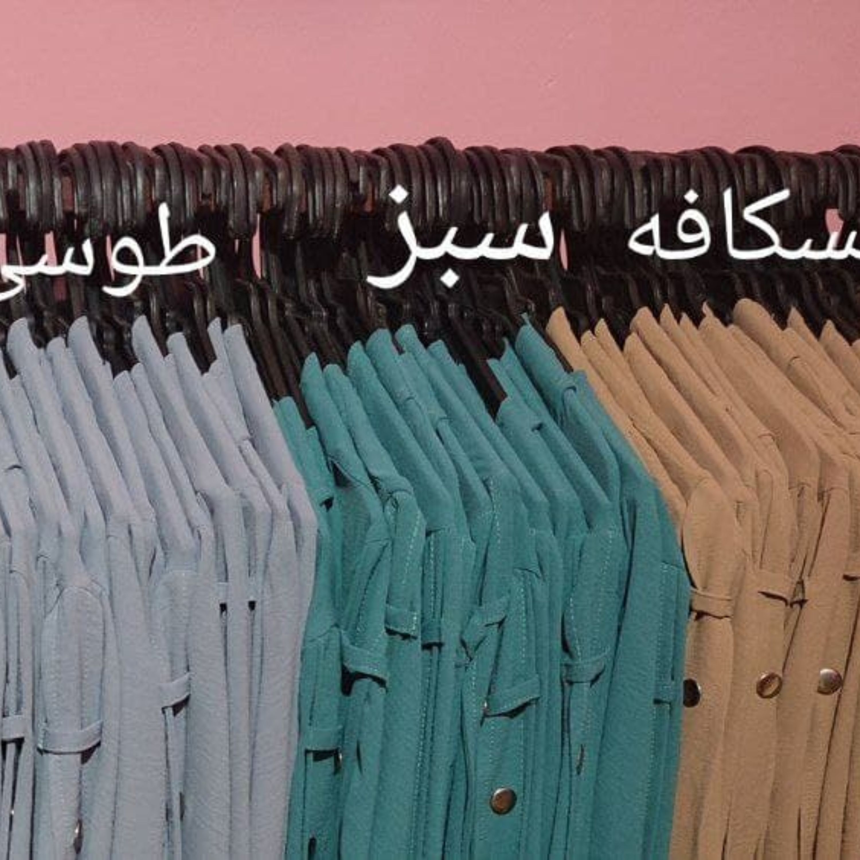 مانتو آستین دکمه