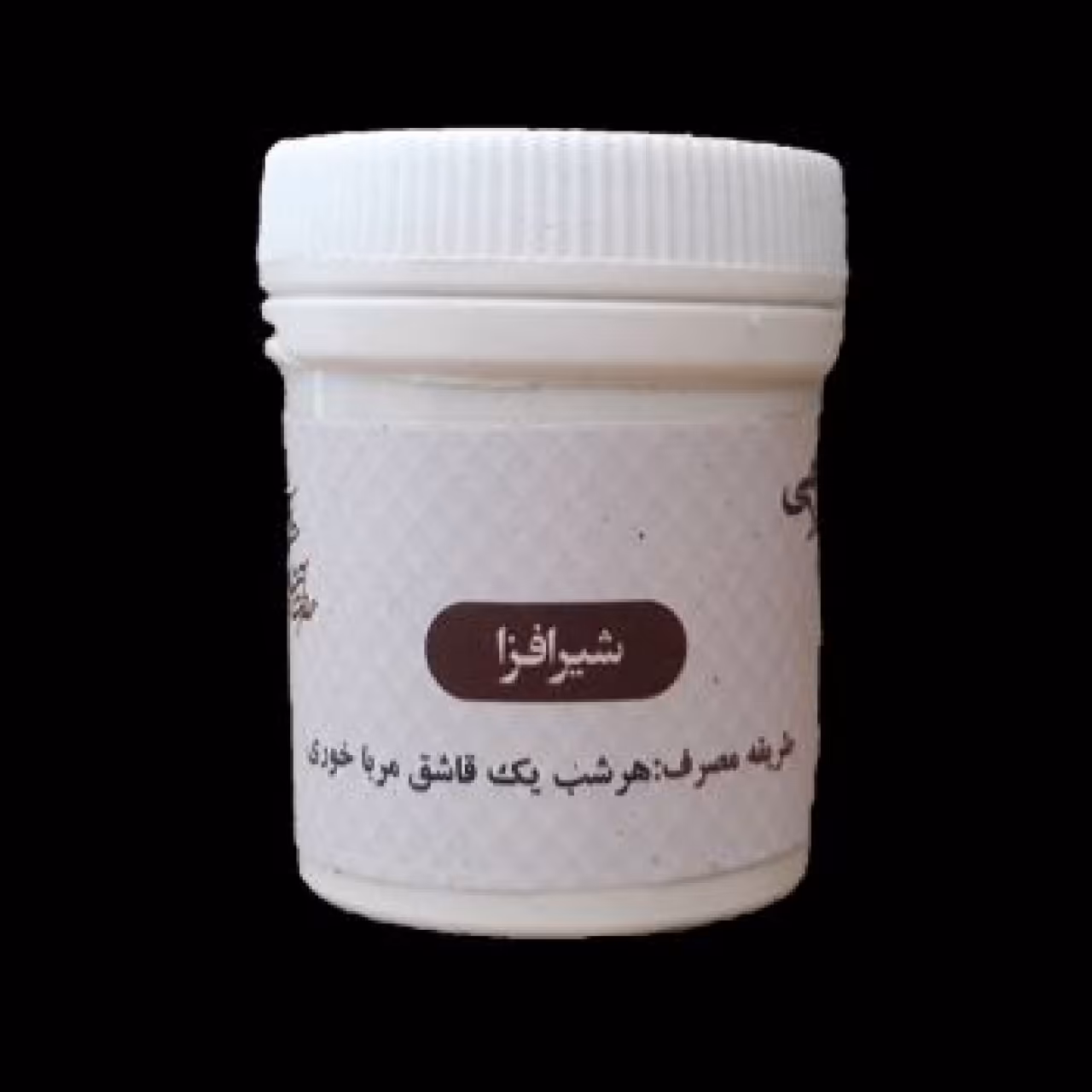 شیرافزا (انیسون)