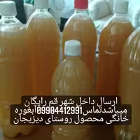 آبغوره روستا
