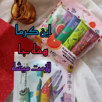 کرم آبرسان ZHIDUO حجم 30میل با رایحه های میوه و گل 