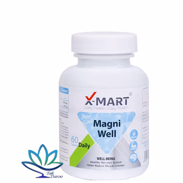 قرص مگنی ول ایکس مارت 60 عدد