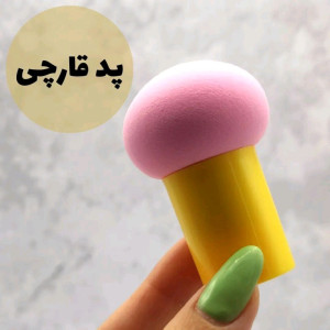 پد قارچی دسته دار