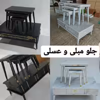 میز عسلی ست کامل وکیوم در رنگبندی