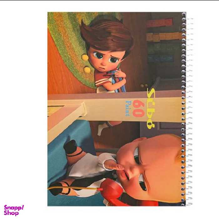 دفتر نقاشی 60 برگ سیبو طرح بچه رئیس