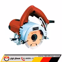 شیار زن محک MC-110