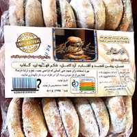 کلوچه بجستان با شکر قهوه ای، عسل و روغن کنجد