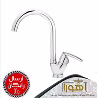 شیرظرفشویی کروم مدل تنسوnew