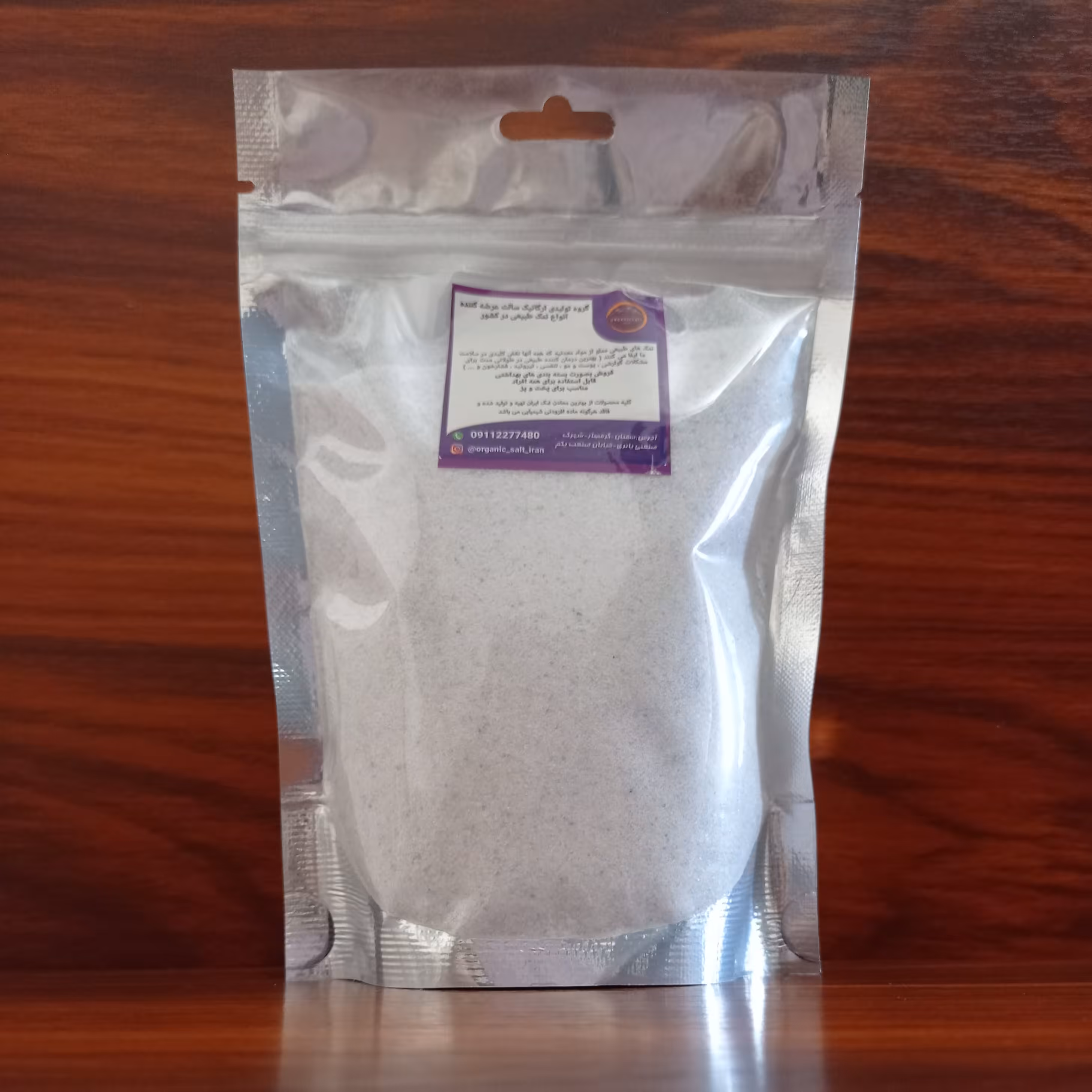 نمک آبی ممتاز سمنان  دانه ریز مناسب نمکدان 250  گرمی دارای پتاسیم طبیعی تنظیم کننده فشارخون