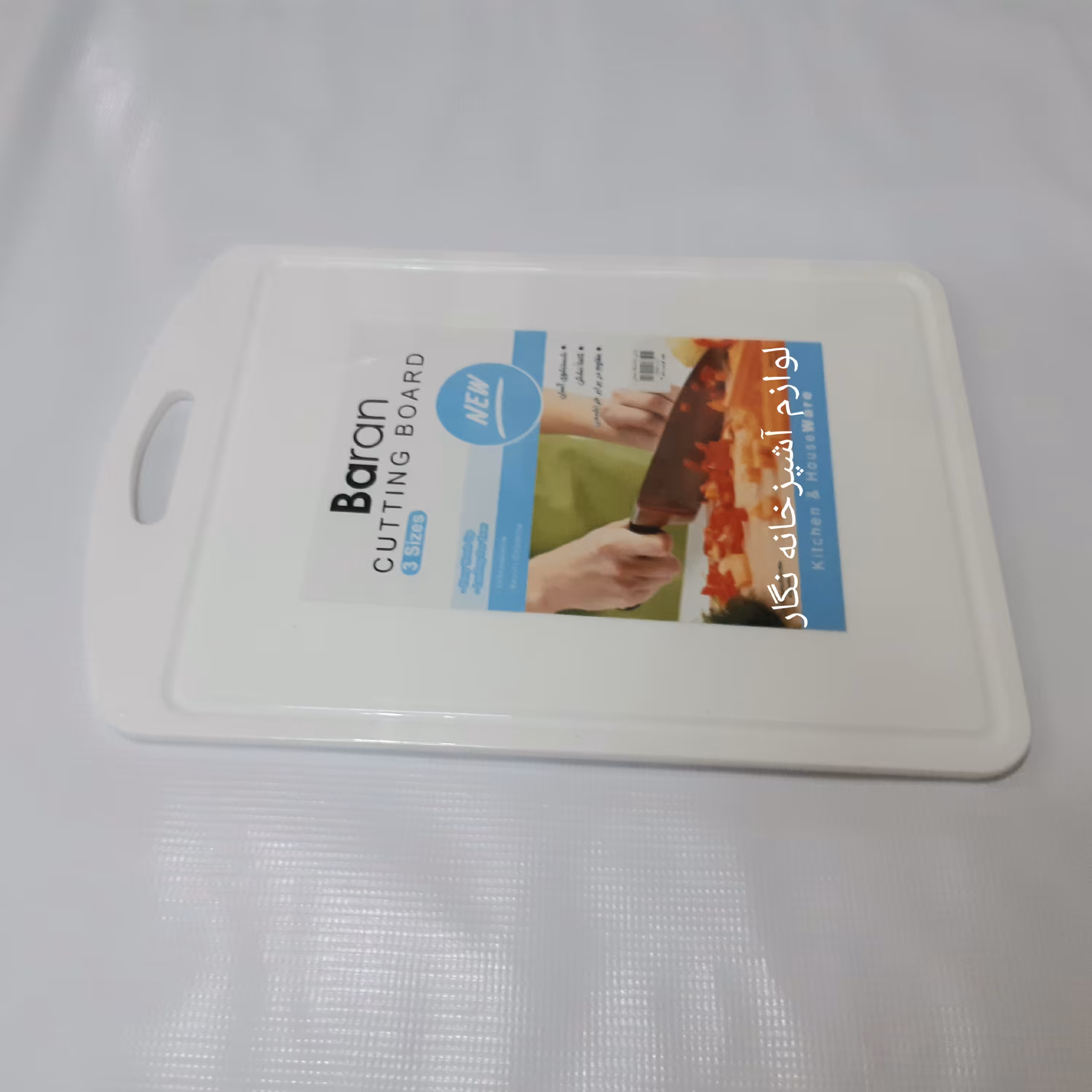 تخته گوشت سایز 3 باران