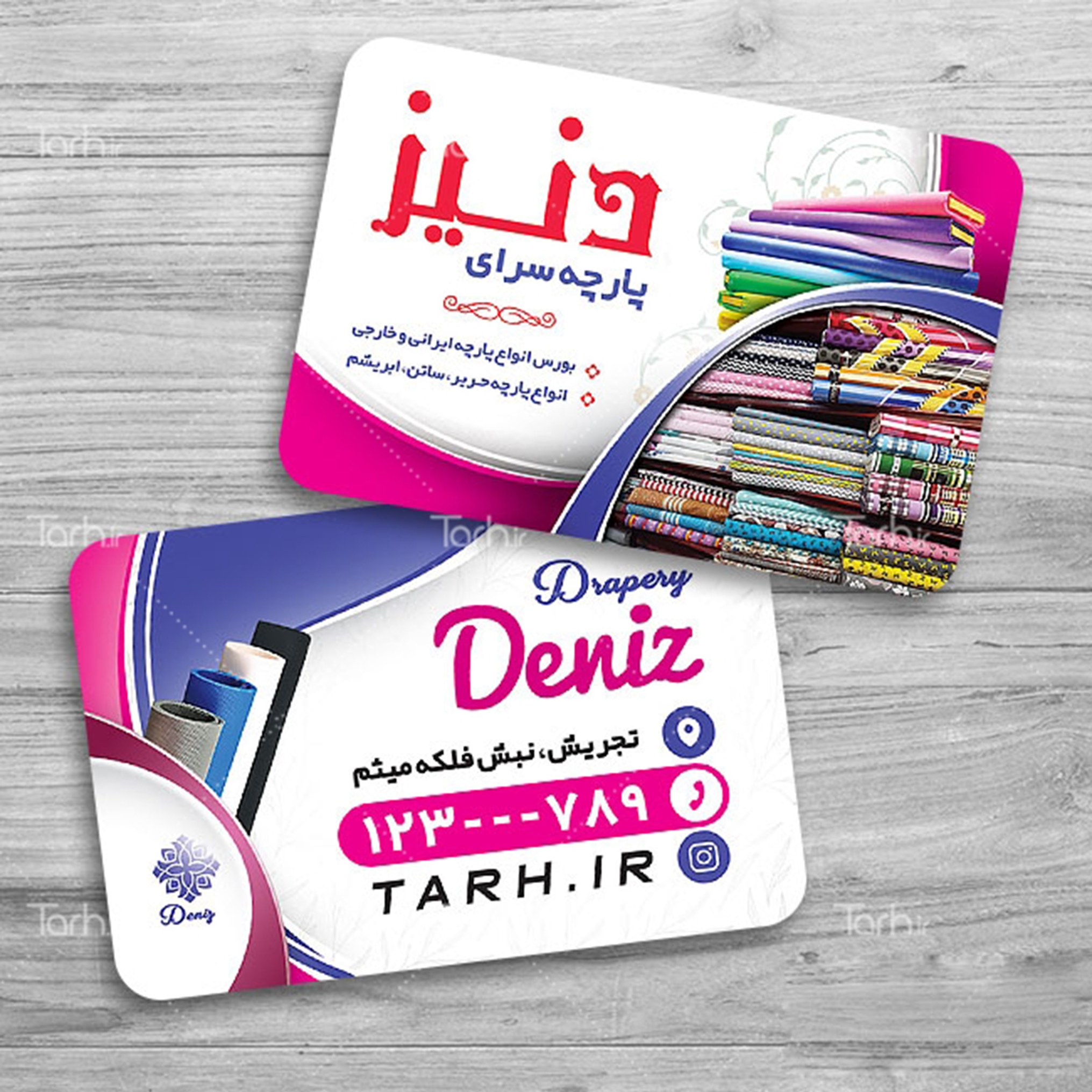 کارت ویزیت  پارچه سرا  طرح لمینت 1000 تایی دو رو  کد6