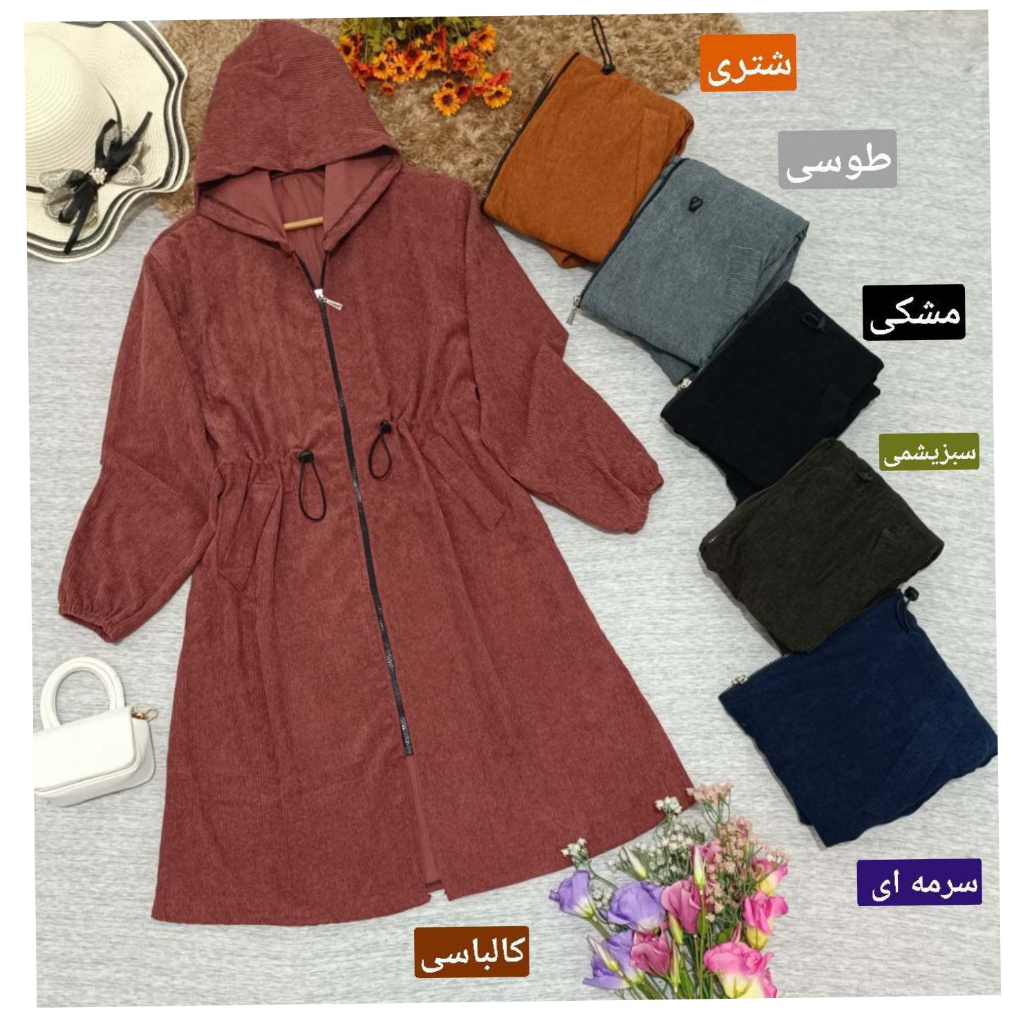 مانتو بلند مدل 200275