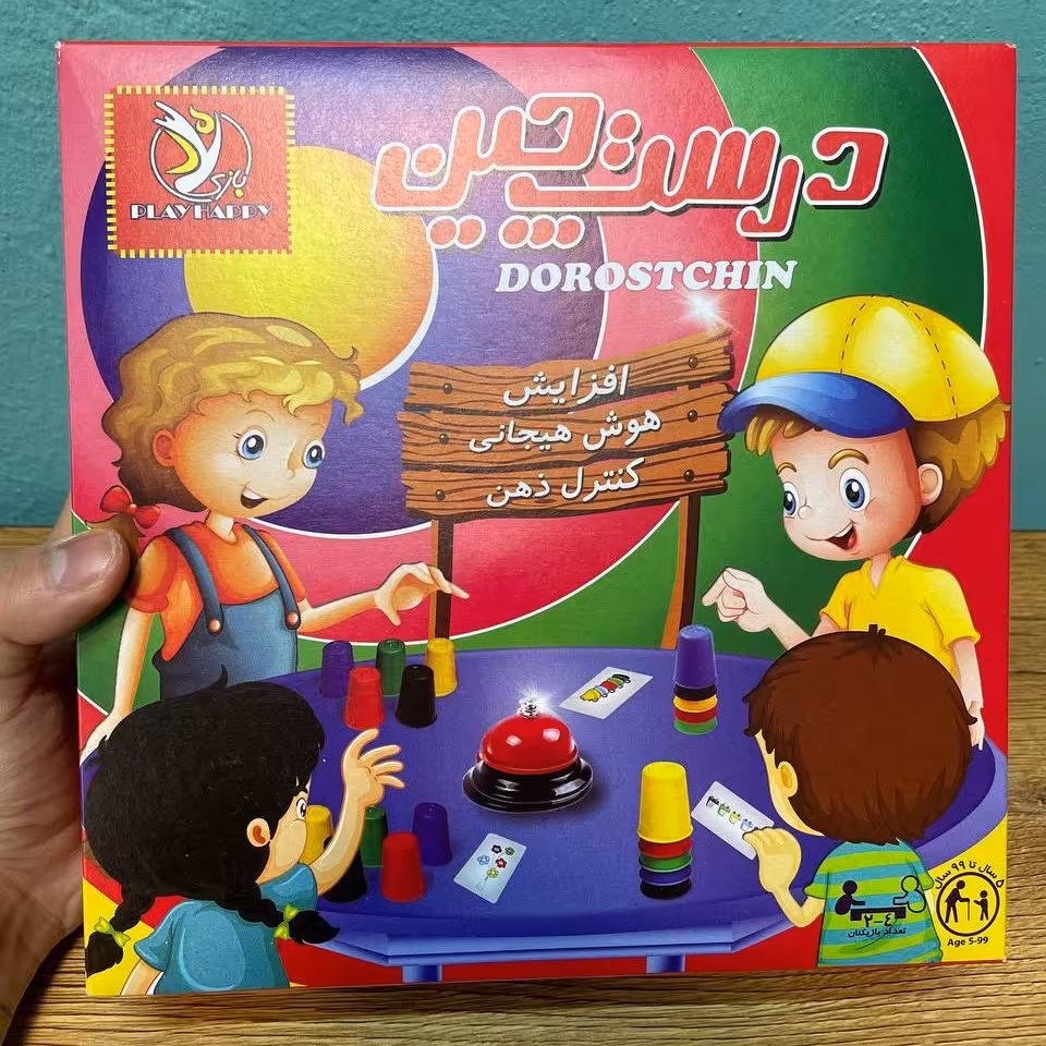 بازی فکری دستچین