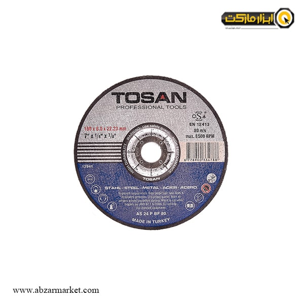 صفحه ساب آهن توسن 180x6 میلی متر