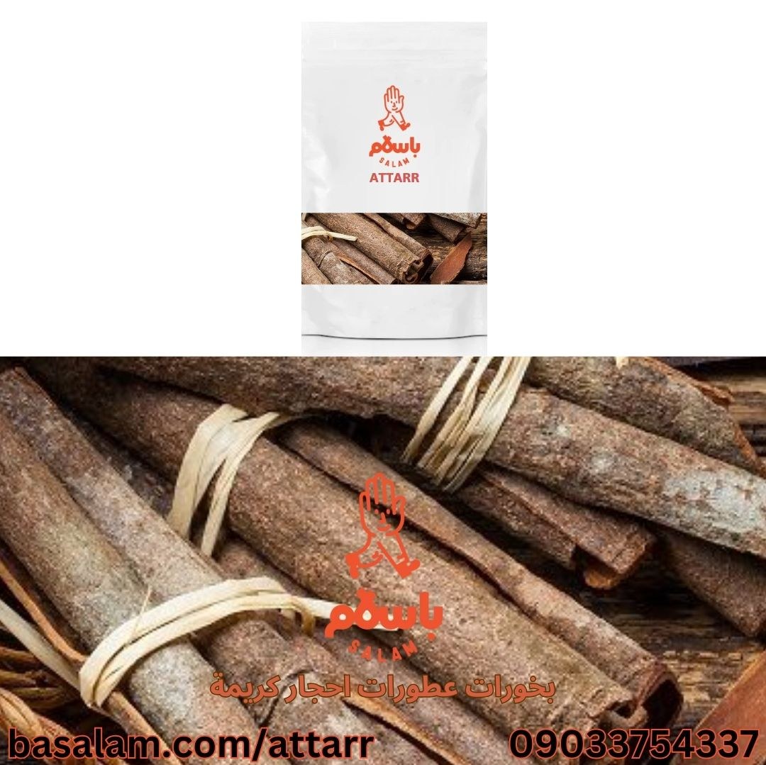 سلیخه یا مارچوبه (125گرم)