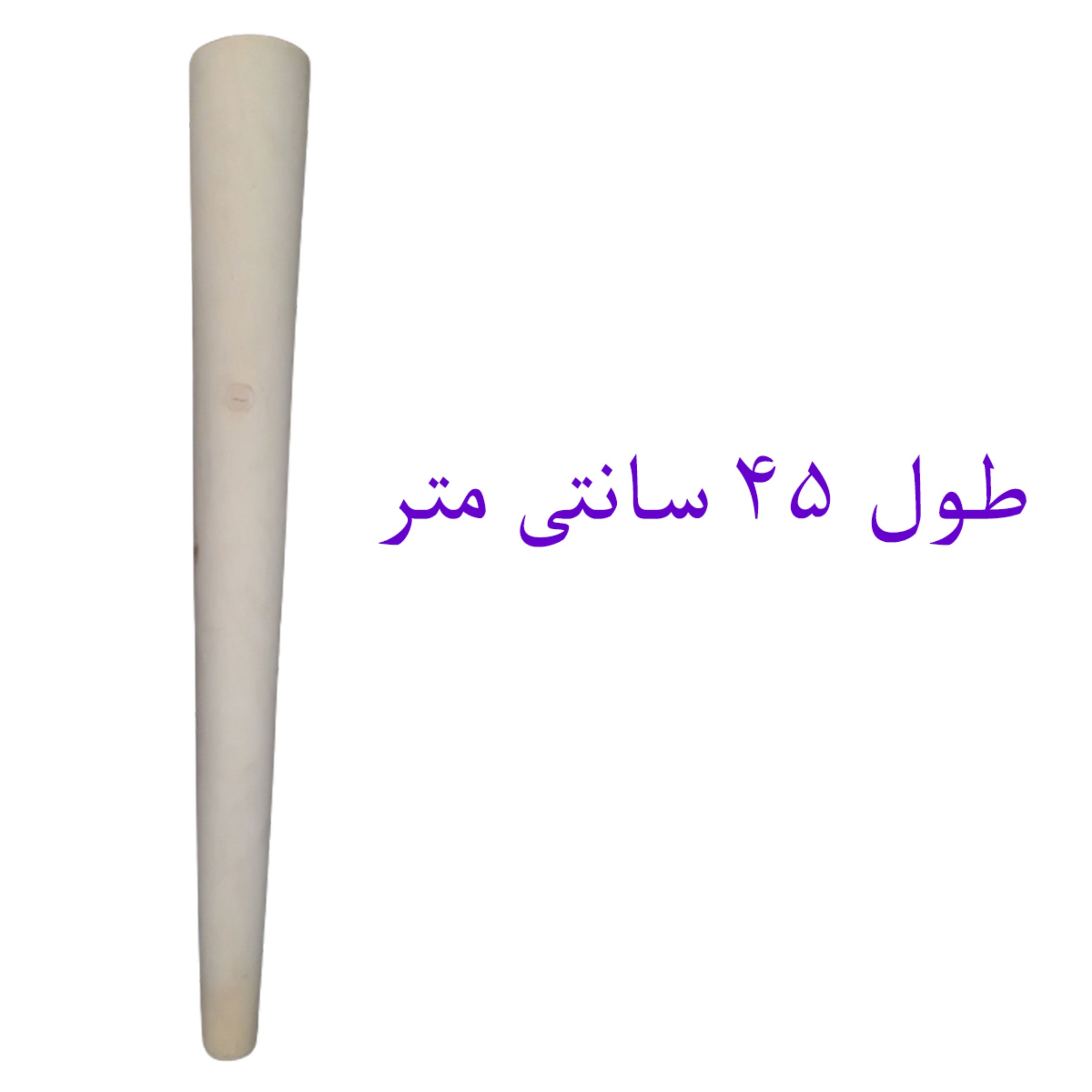 پایه مبل 45 سانت جنس قلم بسته 4 عددی کد 378