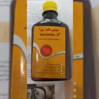 محلول ضد عفونی کننده جرمی ساید پی