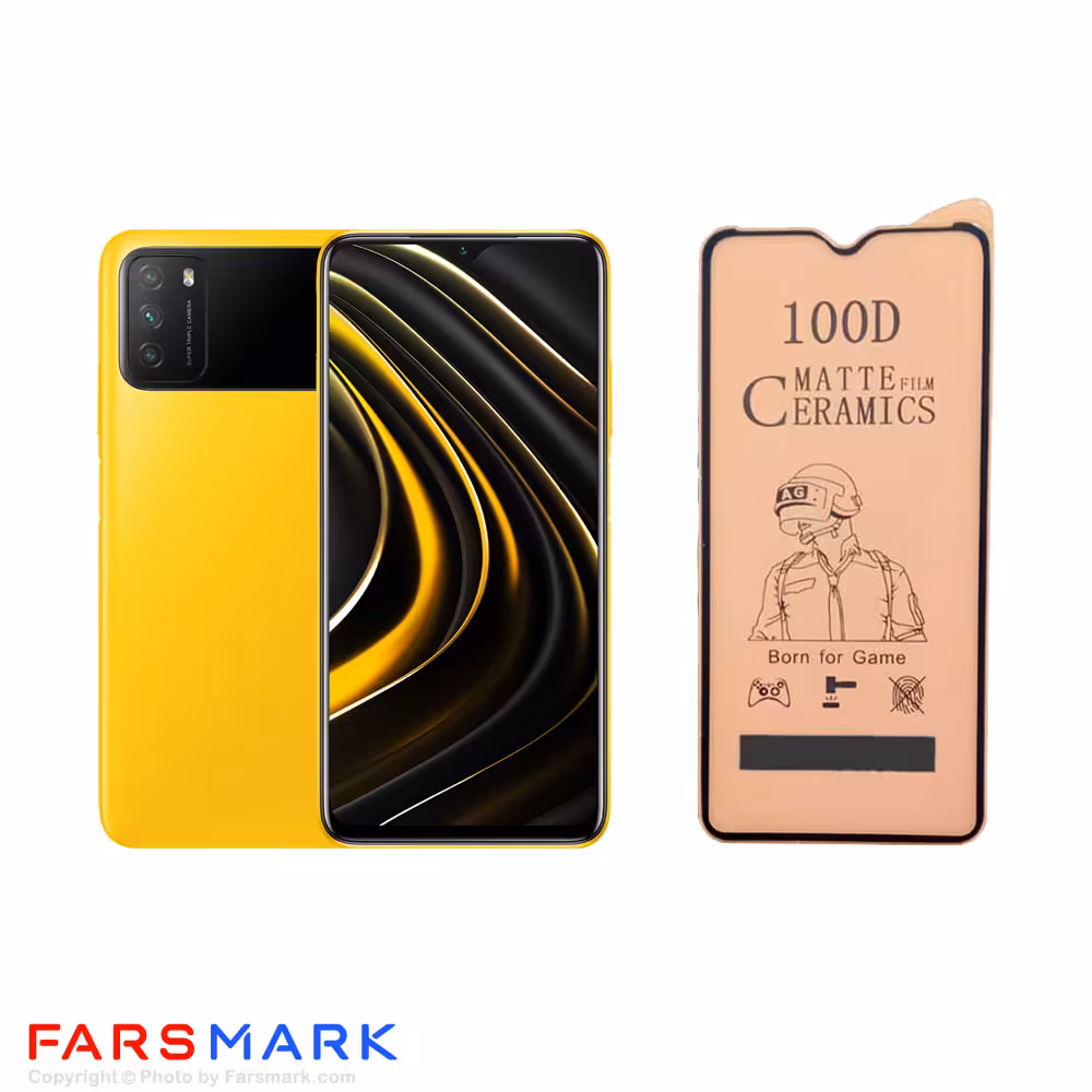 گلس سرامیکی مات گوشی شیائومی Xiaomi Poco M3