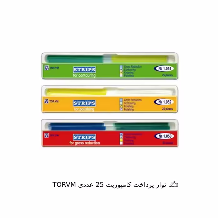 نوار پرداخت کامپوزیت TORVM 25 عددی