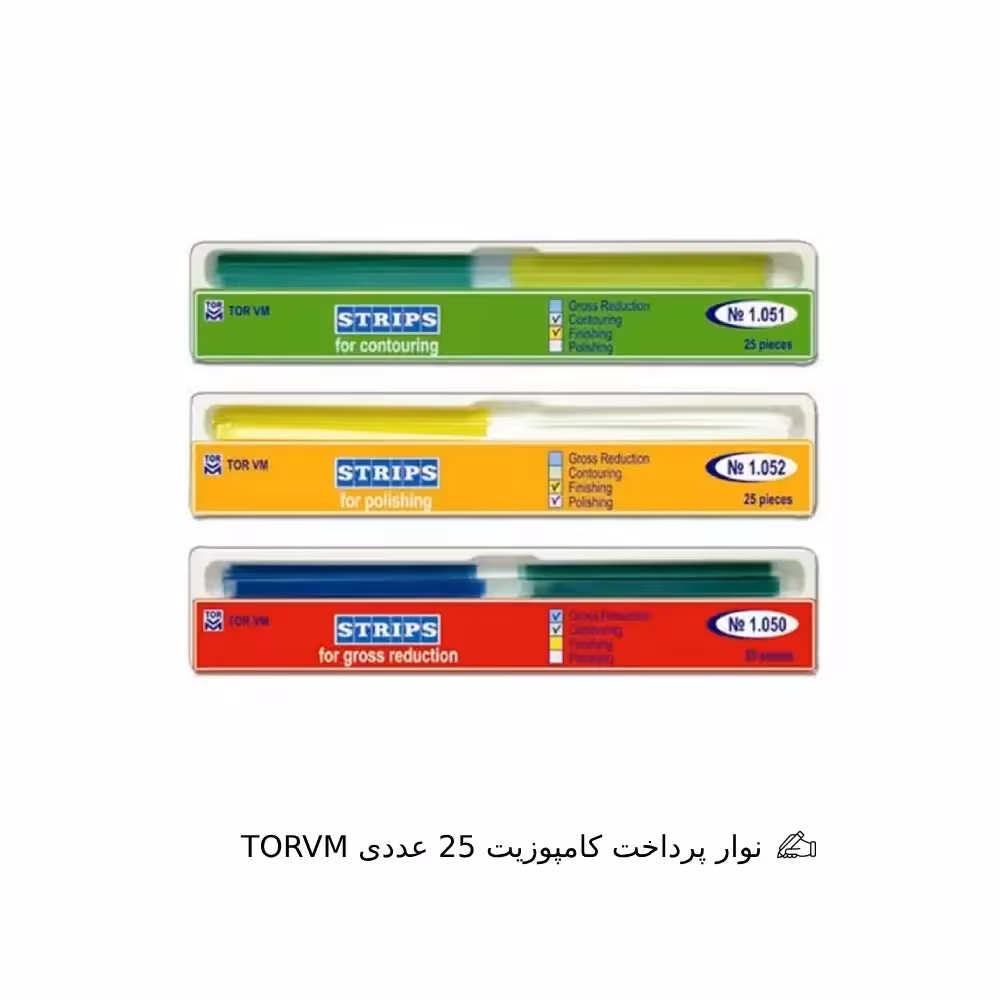 نوار پرداخت کامپوزیت TORVM 25 عددی