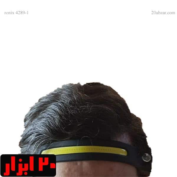 چراغ پیشانی دوکاره شارژی رونیکس با حسگر حرکتی RH-4289