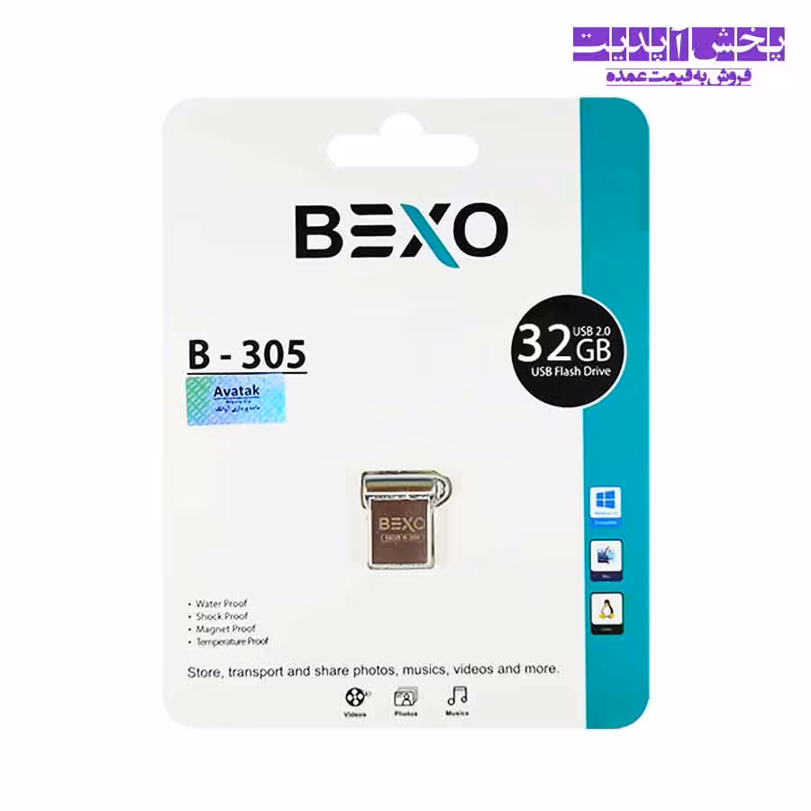 فلش 32 گیگ بکسو مدل B – 305 USB 2.0