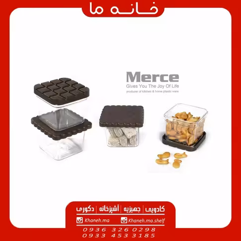 ظرف شکلات تخته ای کوچک مدل 2 عددی