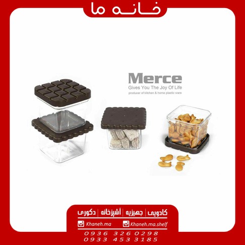ظرف شکلات تخته ای کوچک مدل 2 عددی
