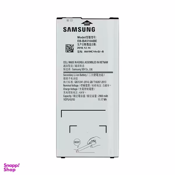 باتری موبایل مدل EB-BA510ABE ظرفیت 2900 میلی آمپر برای گوشی سامسونگ Galaxy A5 2016 غیر اصل