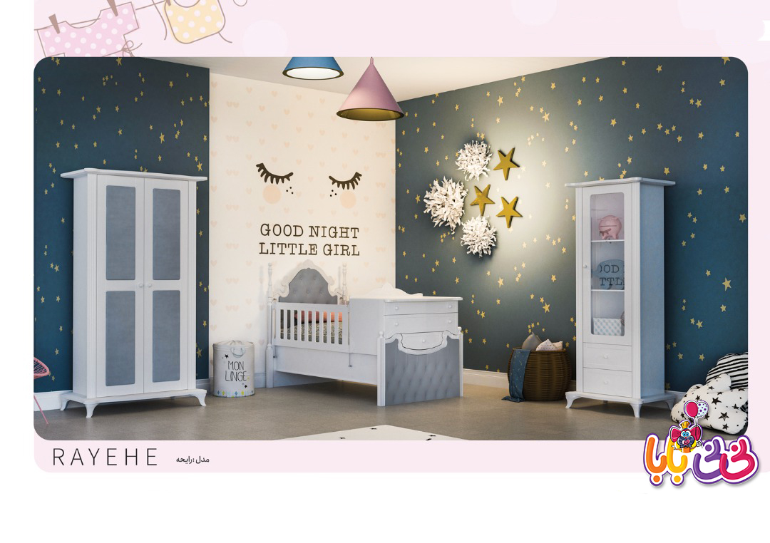 سرویس خواب دو منظوره نوزاد-نوجوان مدل رایحه