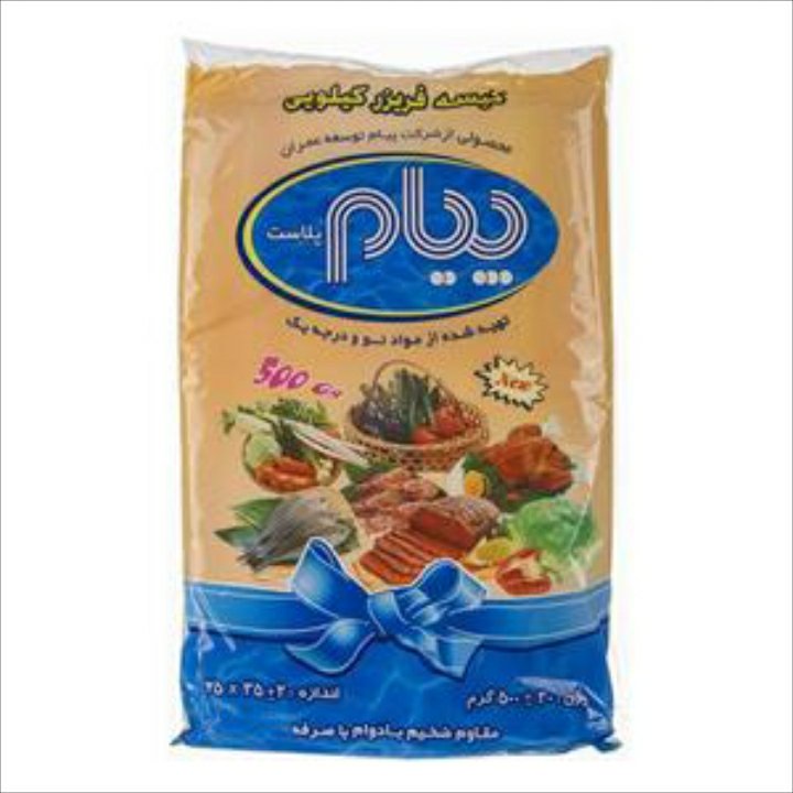 کیسه فریزر 1کیلویی