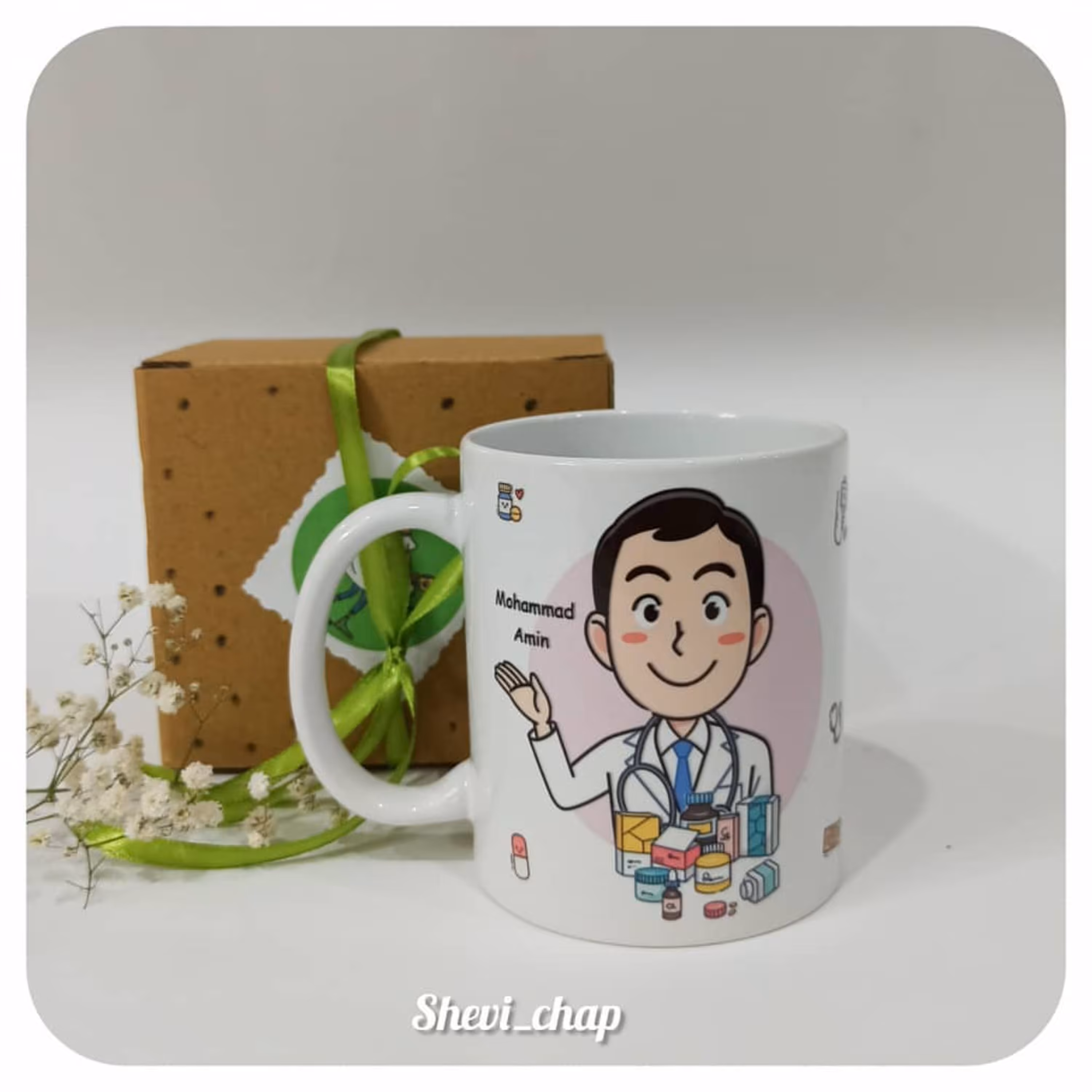 ماگ پرستاری پسرونه ساده سفید سرامیکی