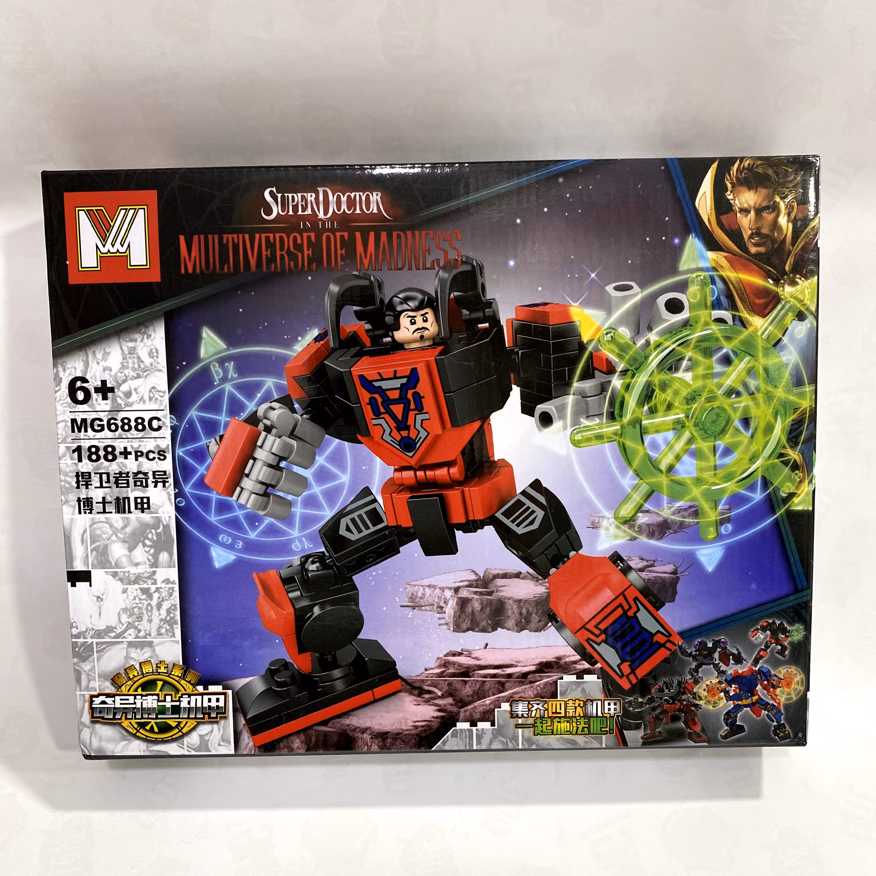اسباب بازی لگو دکتر استرنج مولتی ورس 188 قطعه سری جدید